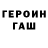 Первитин Methamphetamine Merika Johnson