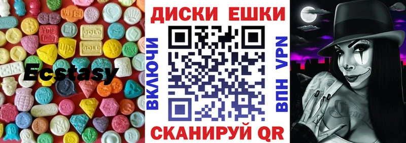 Экстази Дубай  Купить закладки  Алексеевка 