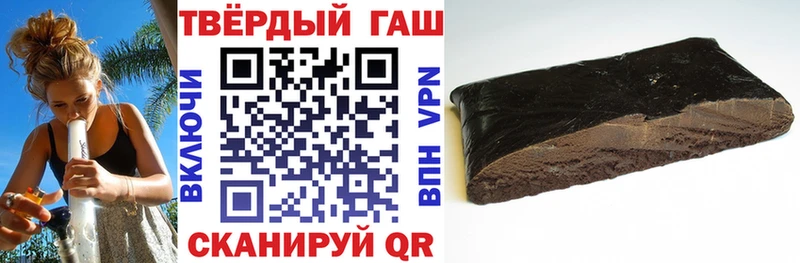 ГАШИШ гарик Алексеевка