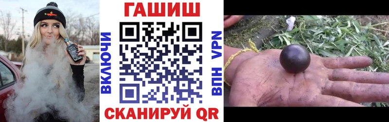 Купить закладки  Алексеевка  ГАШИШ индика сатива 