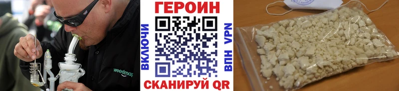 ГЕРОИН Афган  Купить  Алексеевка 