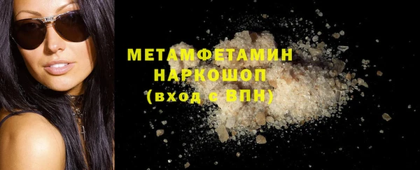 синтетический гашиш Коряжма