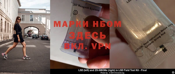 синтетический гашиш Коряжма