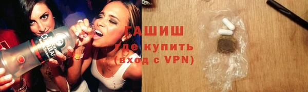 синтетический гашиш Коряжма