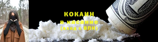 MESCALINE Корсаков