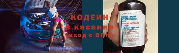 MESCALINE Корсаков
