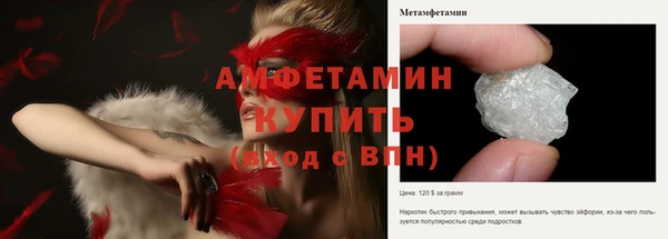 MESCALINE Корсаков