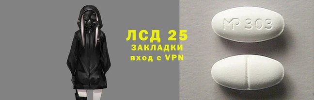 MESCALINE Корсаков