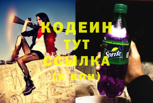 MESCALINE Корсаков