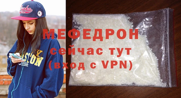 MESCALINE Корсаков