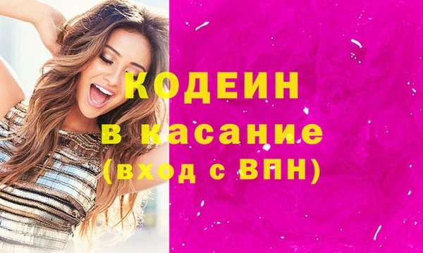 MESCALINE Корсаков