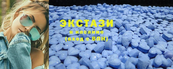 MESCALINE Корсаков