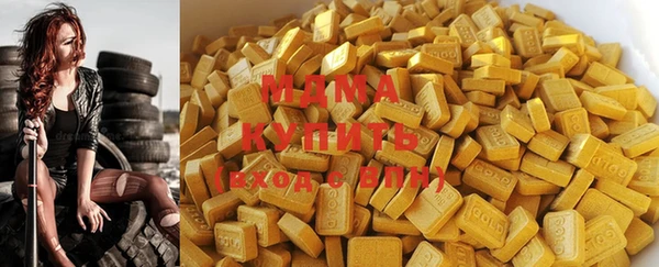 MESCALINE Корсаков