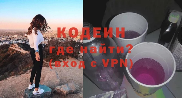 MESCALINE Корсаков