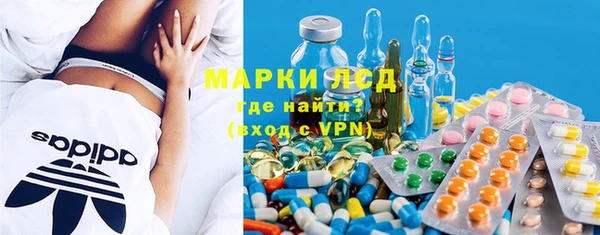 MESCALINE Корсаков