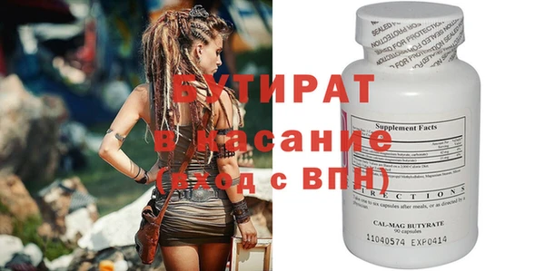 синтетический гашиш Коряжма