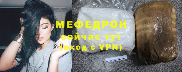 скорость mdpv Костерёво