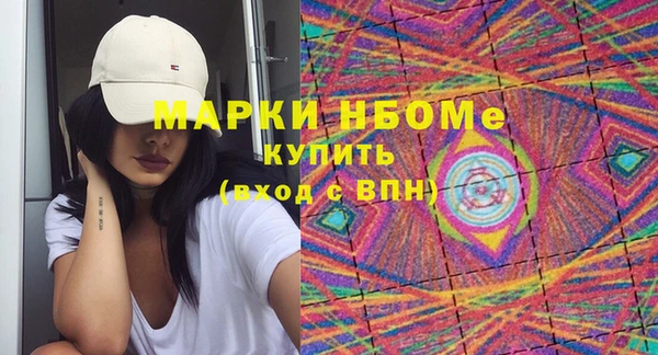 синтетический гашиш Коряжма