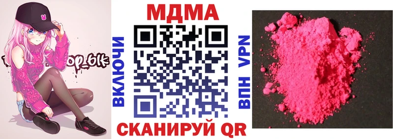 Купить  Алексеевка  МДМА Molly 