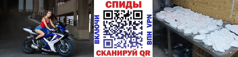 Купить где  Алексеевка  Первитин винт 