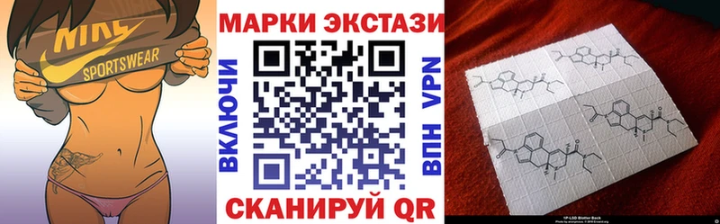 Купить где  Алексеевка  Марки N-bome 1,5мг 