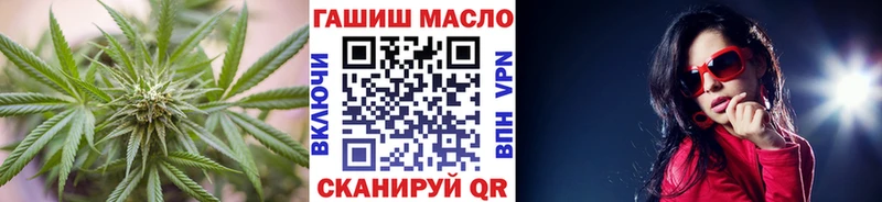 Купить закладки  Алексеевка  ТГК концентрат 