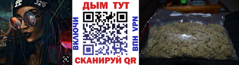 Бошки марихуана VHQ  Купить  Алексеевка 